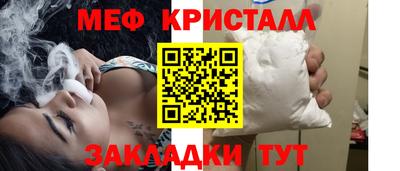 мескалин Азнакаево