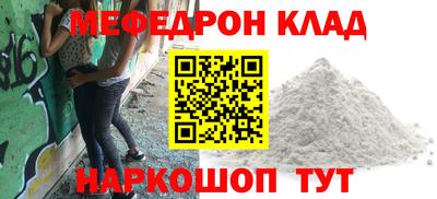 прущая мука Среднеуральск