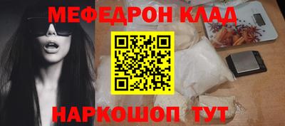 мдма Ставрополь