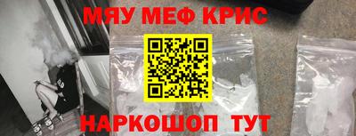 мескалин Азнакаево