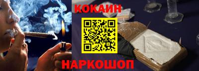 кокаин VHQ Старая Купавна