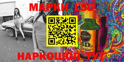 мескалин Азнакаево