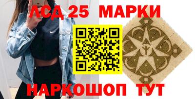 кокаин VHQ Старая Купавна