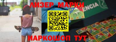 мдма Ставрополь