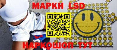 мескалин Азнакаево