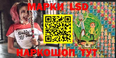 мдма Ставрополь