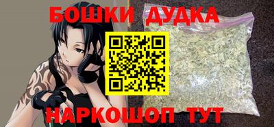2c-b Абакан