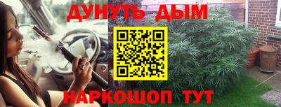 кокаин VHQ Старая Купавна