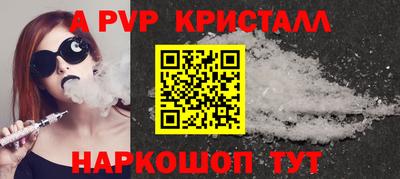 мескалин Азнакаево