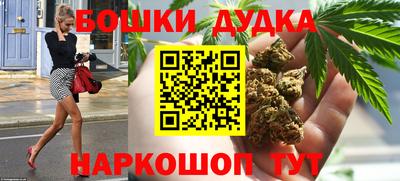 2c-b Абакан