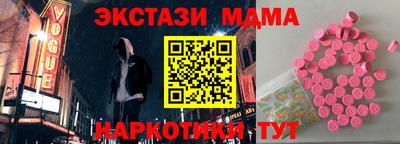 mdma Абинск