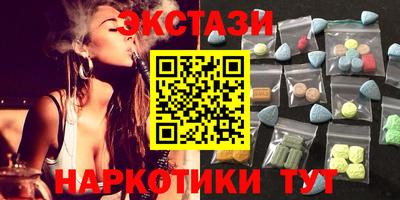 2c-b Абакан