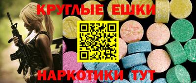 мдма Ставрополь