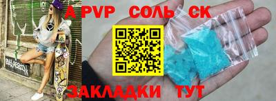 кокаин VHQ Старая Купавна