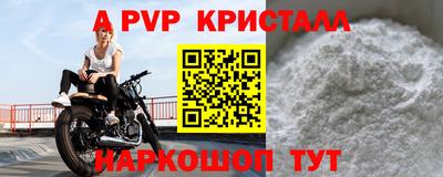 мескалин Азнакаево