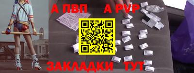 мескалин Азнакаево