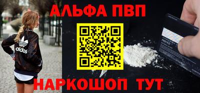 кокаин VHQ Старая Купавна