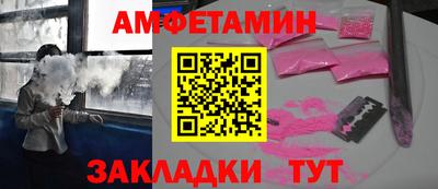 мдма Ставрополь