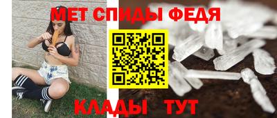 мескалин Азнакаево