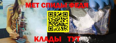 2c-b Абакан