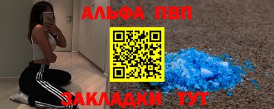 мескалин Азнакаево