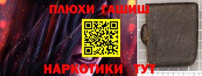 мдма Ставрополь