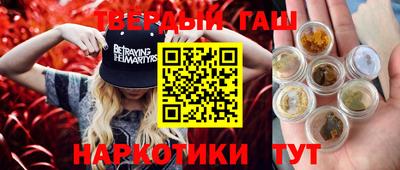 мдма Ставрополь
