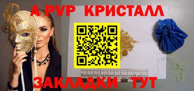 кокаин Тверь