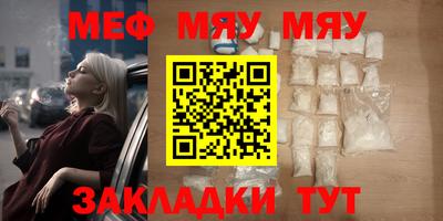 2c-b Абакан