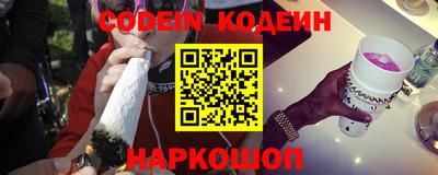мескалин Азнакаево