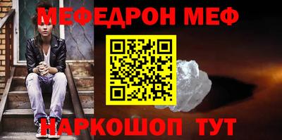 мдма Ставрополь