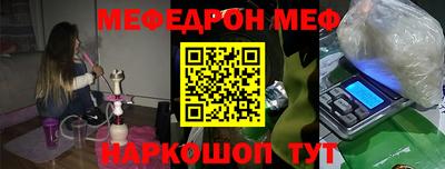 2c-b Абакан