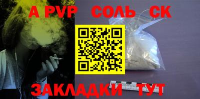 2c-b Абакан
