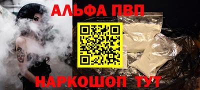 кокаин VHQ Старая Купавна