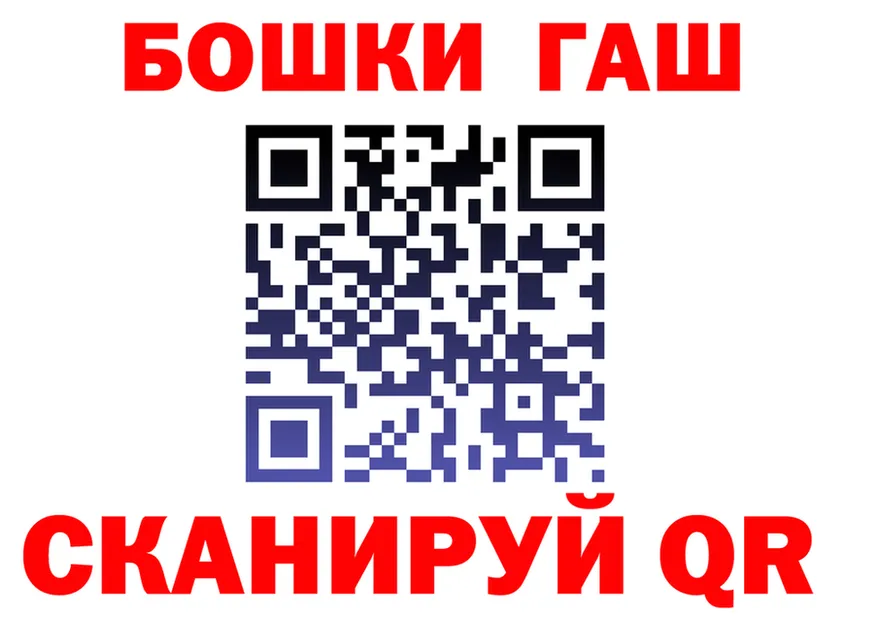 МЕФ VHQ ссылка площадка MEGA Видное