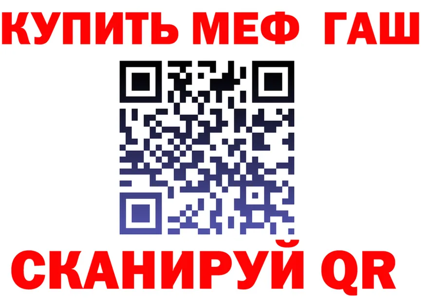 А ПВП крисы CK зеркало мориарти мега Видное