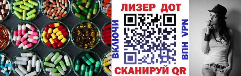 ЛСД экстази ecstasy  где купить наркотик  Видное 