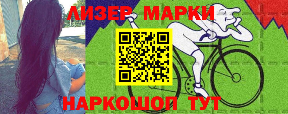 Видное  LSD-25 экстази ecstasy  ЛСД экстази ecstasy  Вход с VPN 
