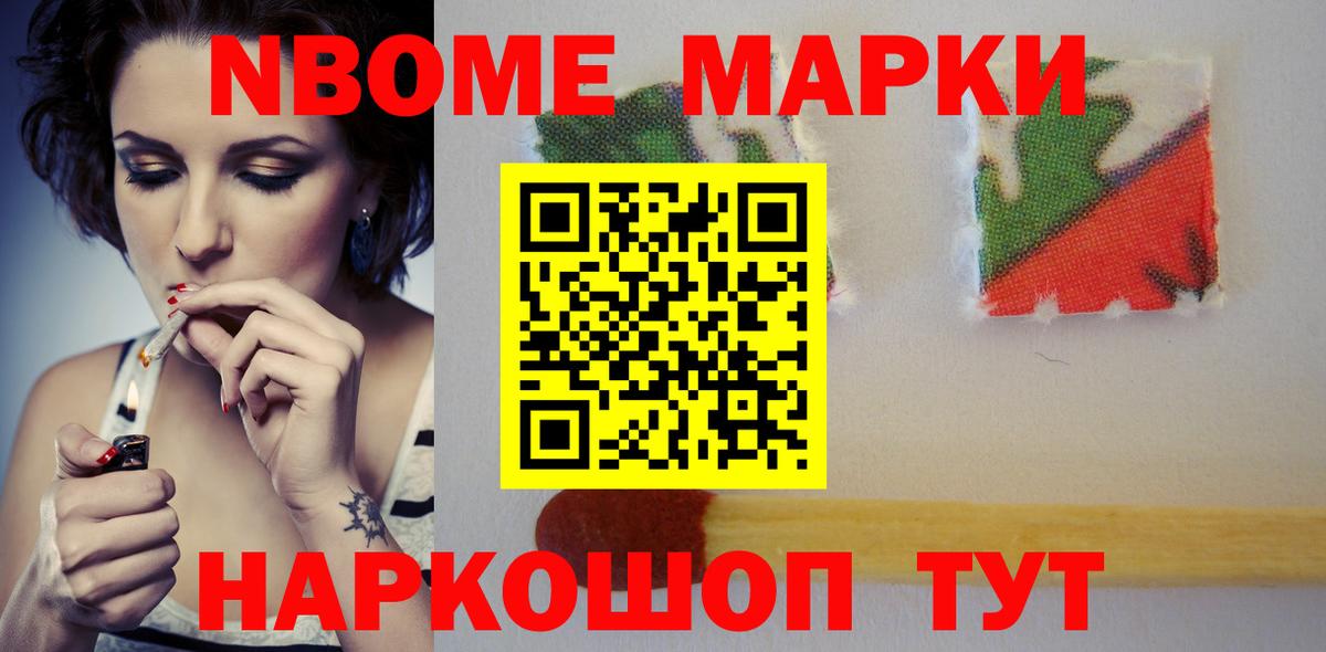 LSD-25  Лсд 25 экстази ecstasy  Лсд 25 экстази кислота  Вход с VPN  Видное 