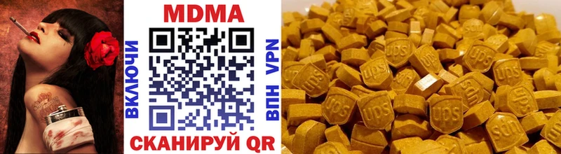 МДМА молли  OMG ссылки  Видное 