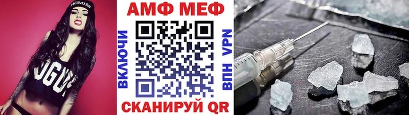 цена Видное МЕТАМФЕТАМИН пудра