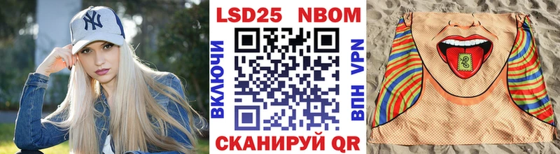 где найти   Видное  Наркотические марки 1500мкг 