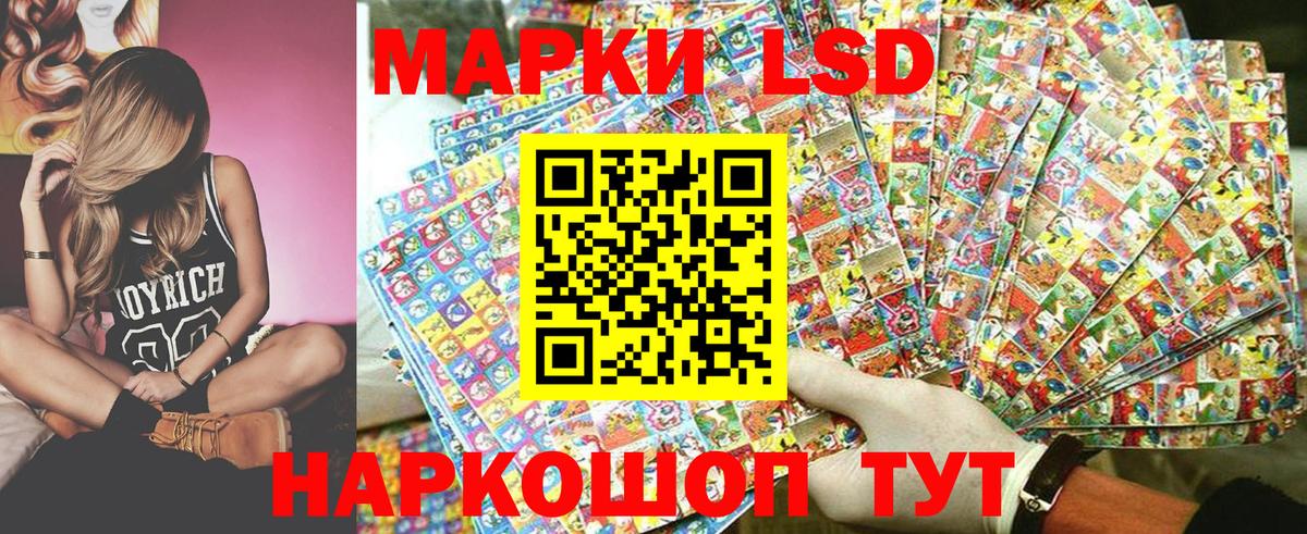 Наркотические марки  Вход с VPN  Видное  Марки 25I-NBOMe 1500мкг 