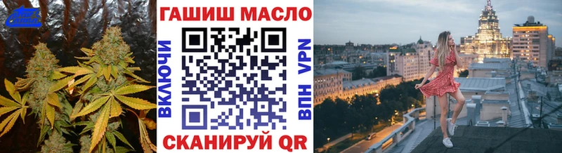 ТГК вейп  MEGA ТОР  Видное 