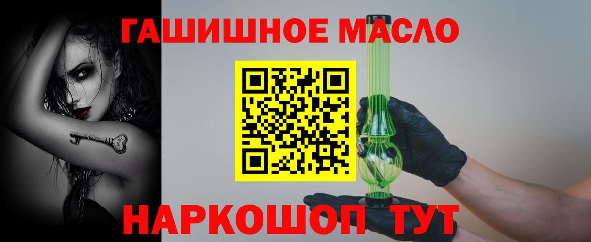 Видное  Дистиллят ТГК Wax  Вход с VPN 
