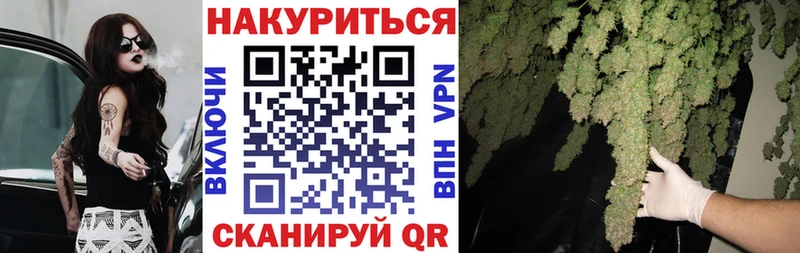 где купить наркотик  Видное  ОМГ ОМГ как войти  Каннабис Ganja 
