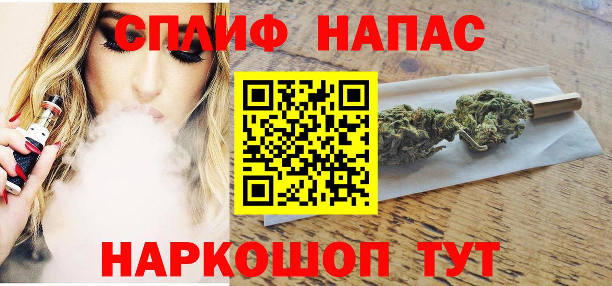 Конопля OG Kush Видное